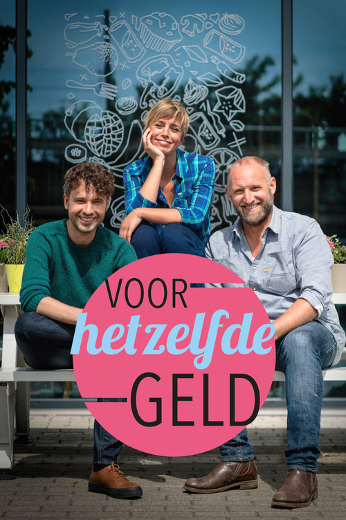 Voor hetzelfde geld poster