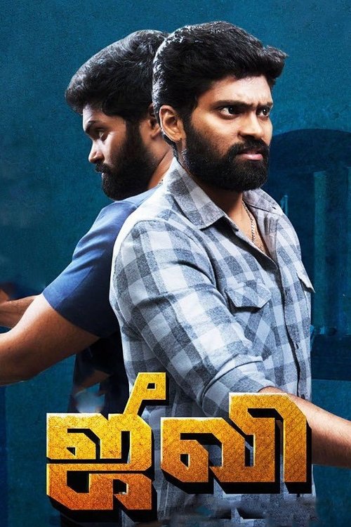 Movie poster for Jiivi (2019)