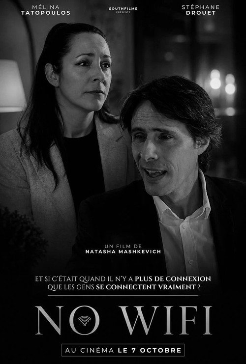 Movie poster for No Wifi (2026)