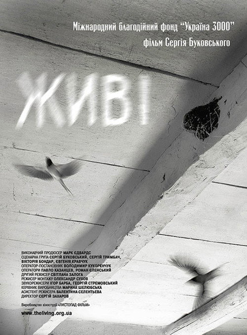 Movie poster for The Living (2009)