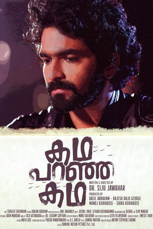 Movie poster for Kadha Paranja Kadha (2018)
