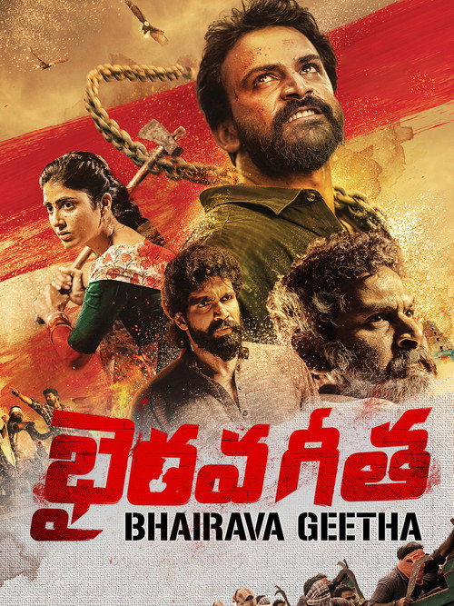 Movie poster for Bhairava Geetha (2018)