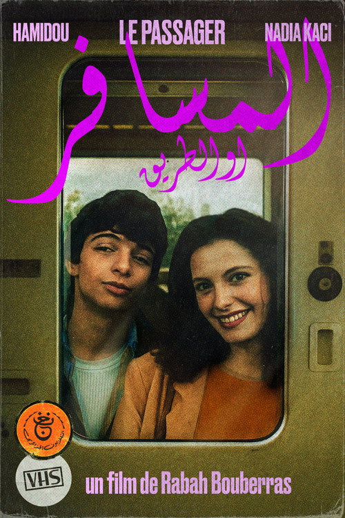 Movie poster for The Passenger (1987)