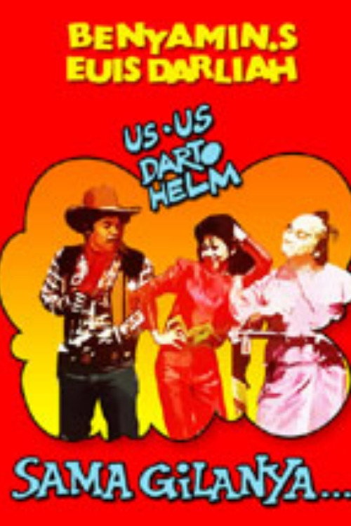 Movie poster for Sama Gilanya (1983)