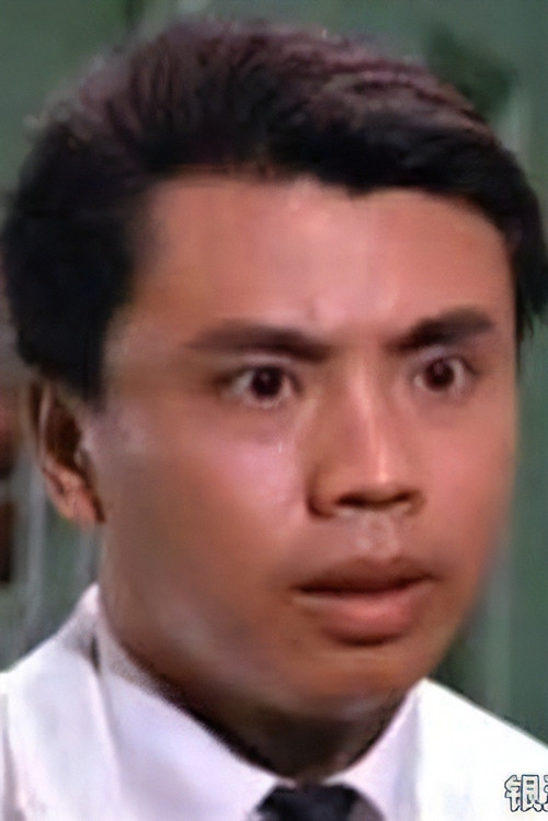 Photo of Chang Pei-Shan, Acting