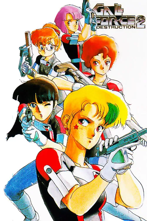Movie poster for Gall Force 2: Destruction (1987)