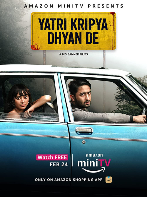 Movie poster for Yatri Kripya Dhyan De (2022)