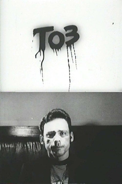 Movie poster for TO3 (1972)