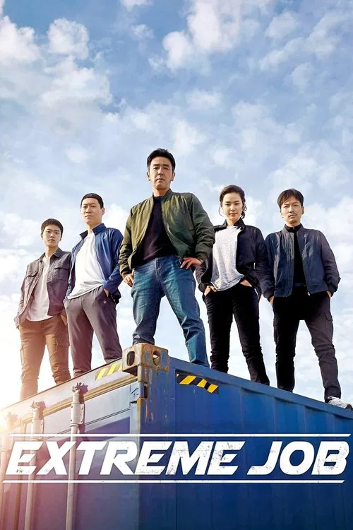 Movie poster for Extreme Job (2019)