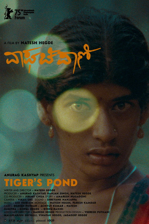 Movie poster for Tiger's Pond (2025)