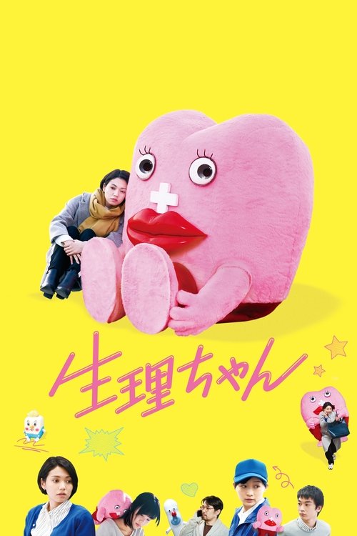 Movie poster for Little Miss Period (2019)