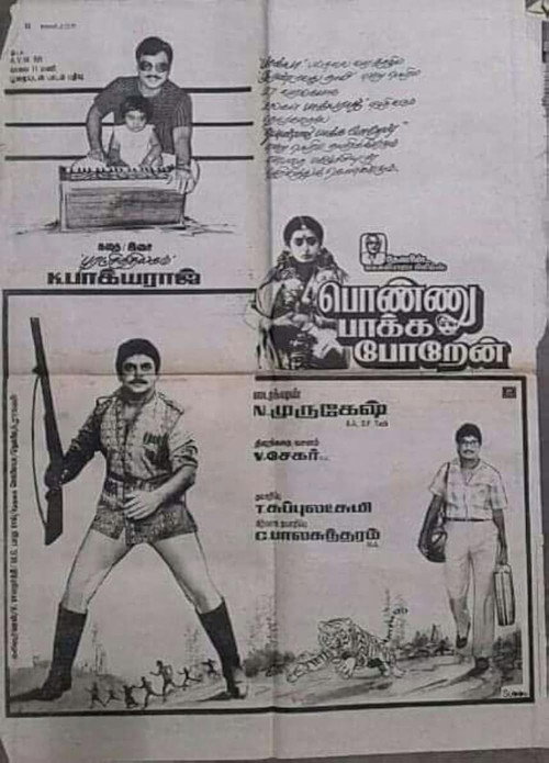 Movie poster for Ponnu Pakka Poren (1989)