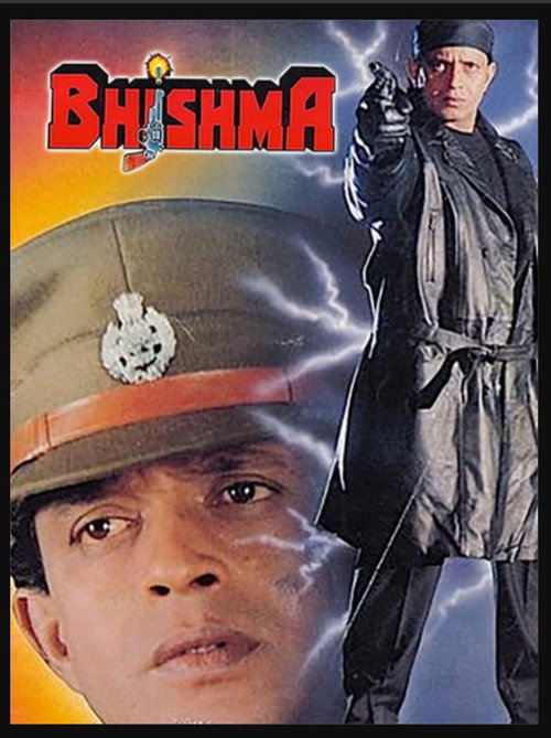 Movie poster for Bhishma (1996)