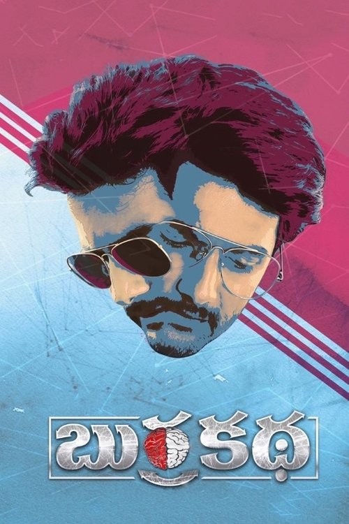 Movie poster for Burra Katha (2019)