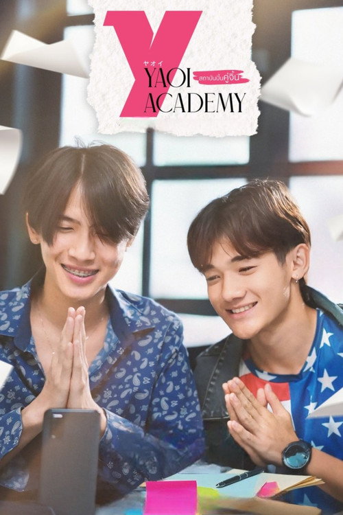 Series poster for Yaoi Academy (2025)