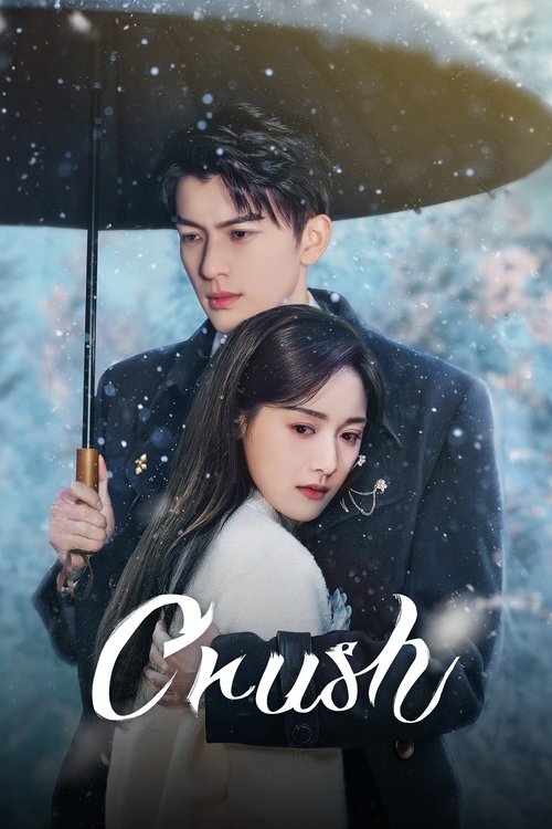Crush poster