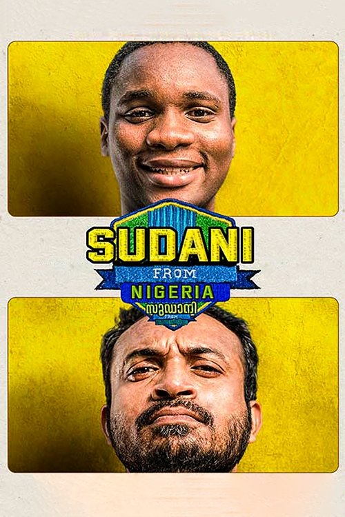Movie poster for Sudani from Nigeria (2018)