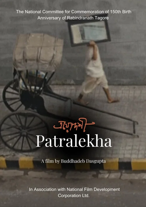 Movie poster for Patralekha