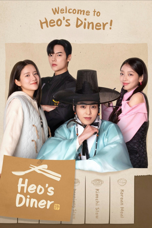 Series poster for Heo's Diner (2025)