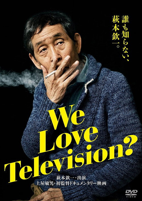 Movie poster for We Love Television? (2017)