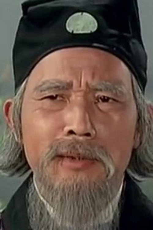 Photo of Sun Tse-Chun, Acting