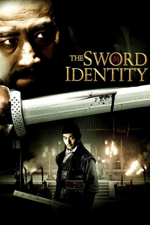 Movie poster for The Sword Identity (2012)