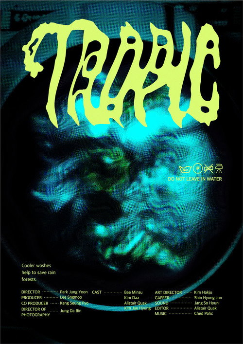 Movie poster for TROPIC (2026)