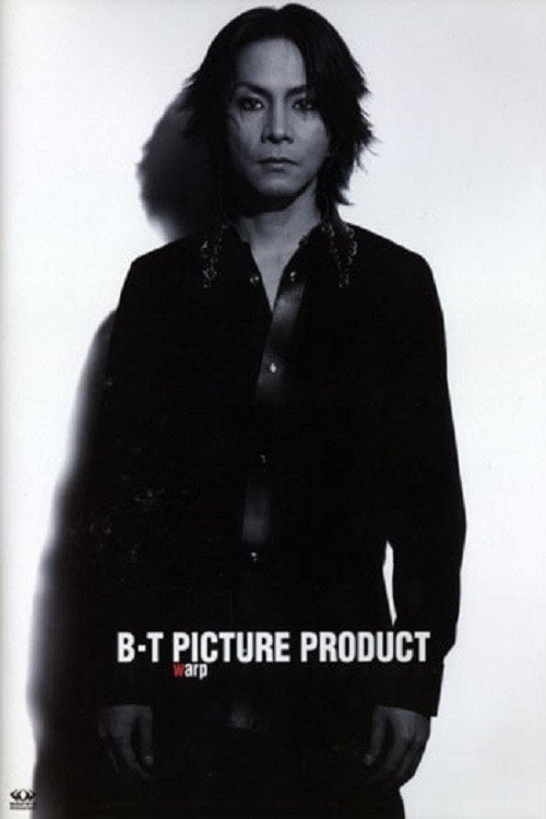 Movie poster for Buck-Tick Picture Product: warp (2002)