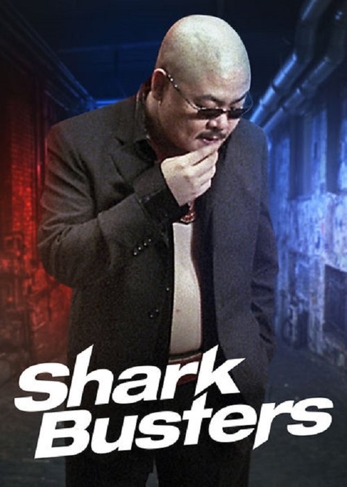 Movie poster for Shark Busters (2002)