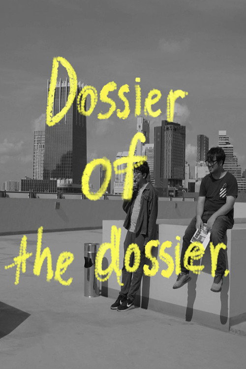 Movie poster for Dossier of the Dossier (2019)