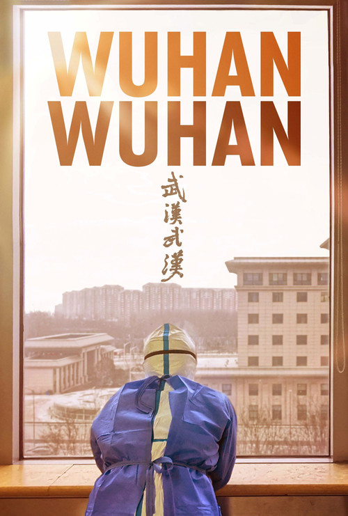 Movie poster for Wuhan Wuhan (2021)