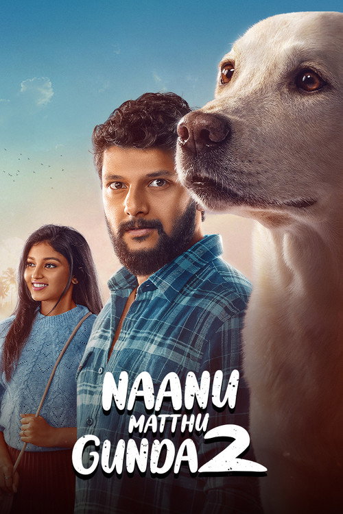 Movie poster for Naanu Matthu Gunda 2 (2025)