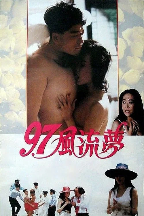 Movie poster for Comic Dreams of '97 (1994)