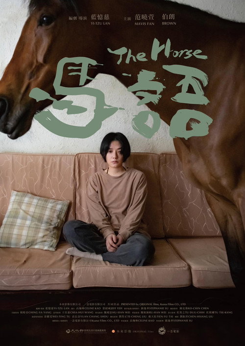 Movie poster for The Horse (2023)