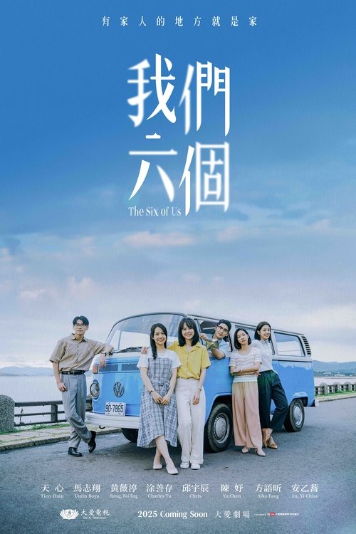 The Six of Us poster