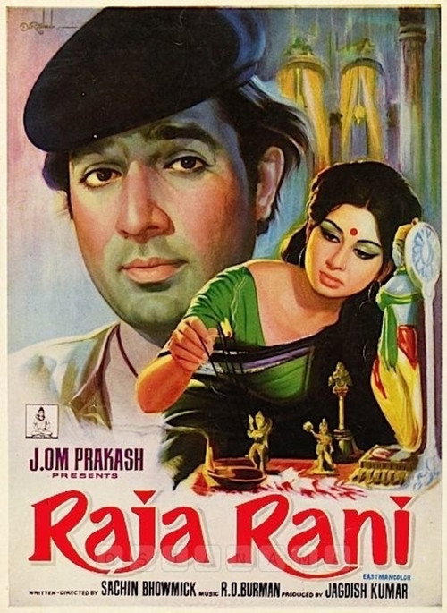 Movie poster for Raja Rani (1973)