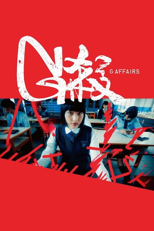 Movie poster for G Affairs (2018)