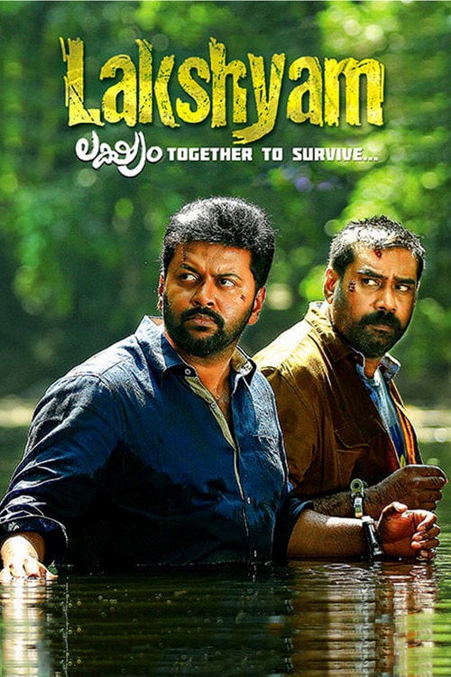 Movie poster for Lakshyam (2017)