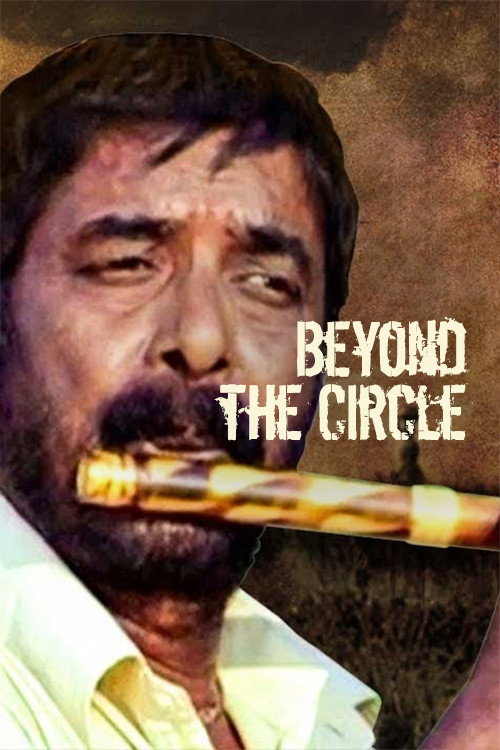 Movie poster for Beyond the Circle (2009)