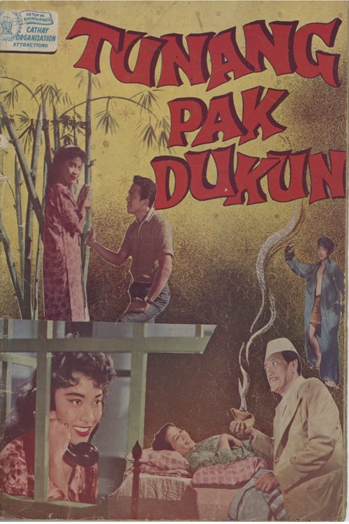 Movie poster for Tunang Pak Dukun (1960)