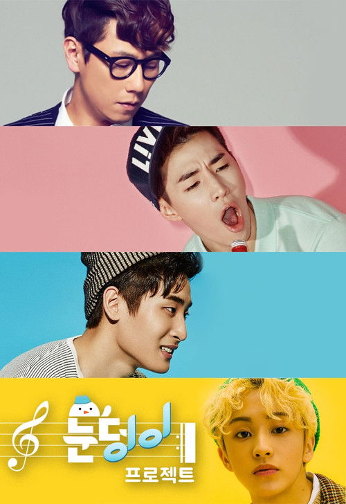 Snowball Project poster