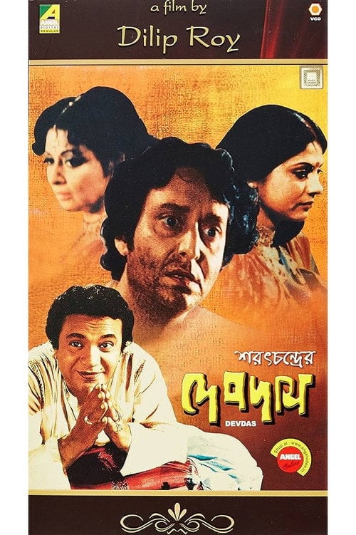 Movie poster for Debdas (1979)