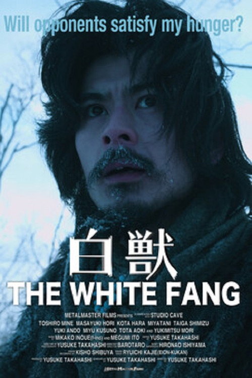Movie poster for The White Fang (2023)
