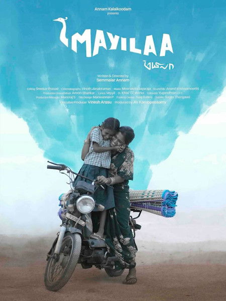 Movie poster for Mayilaa (2026)