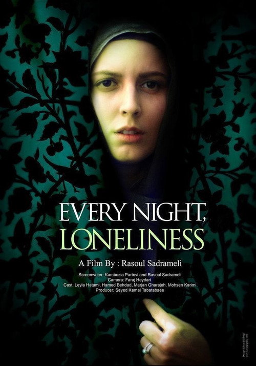 Movie poster for Every night loneliness (2007)
