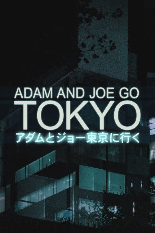 Adam and Joe Go Tokyo poster