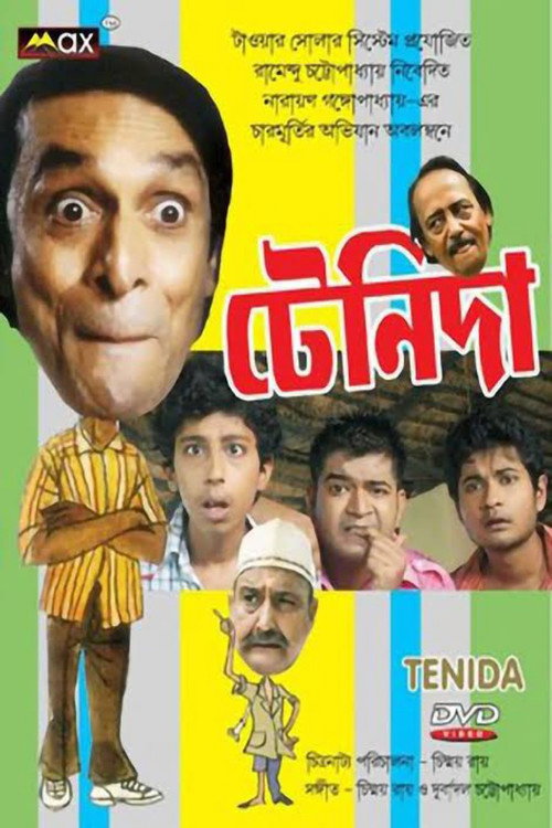 Movie poster for Tenida (2011)