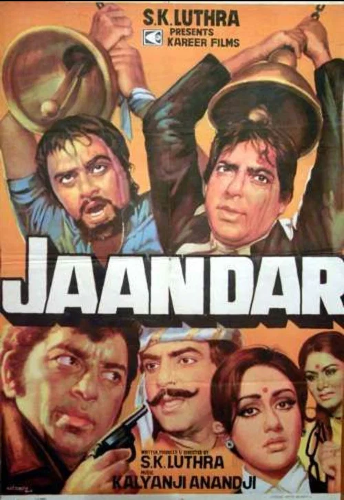 Movie poster for Jaandar (1979)