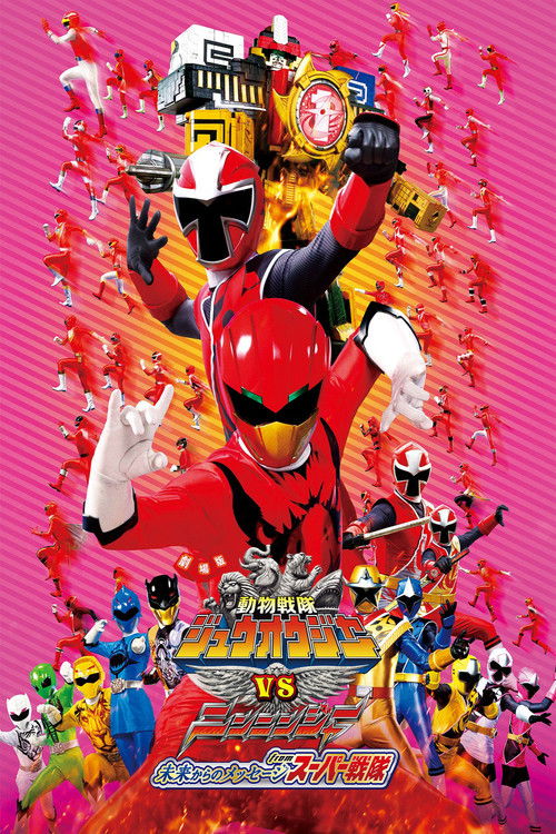 Movie poster for Doubutsu Sentai Zyuohger vs. Ninninger the Movie: Super Sentai's Message from the Future (2017)