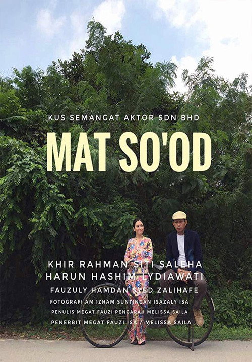 Movie poster for Mat So'od (2017)